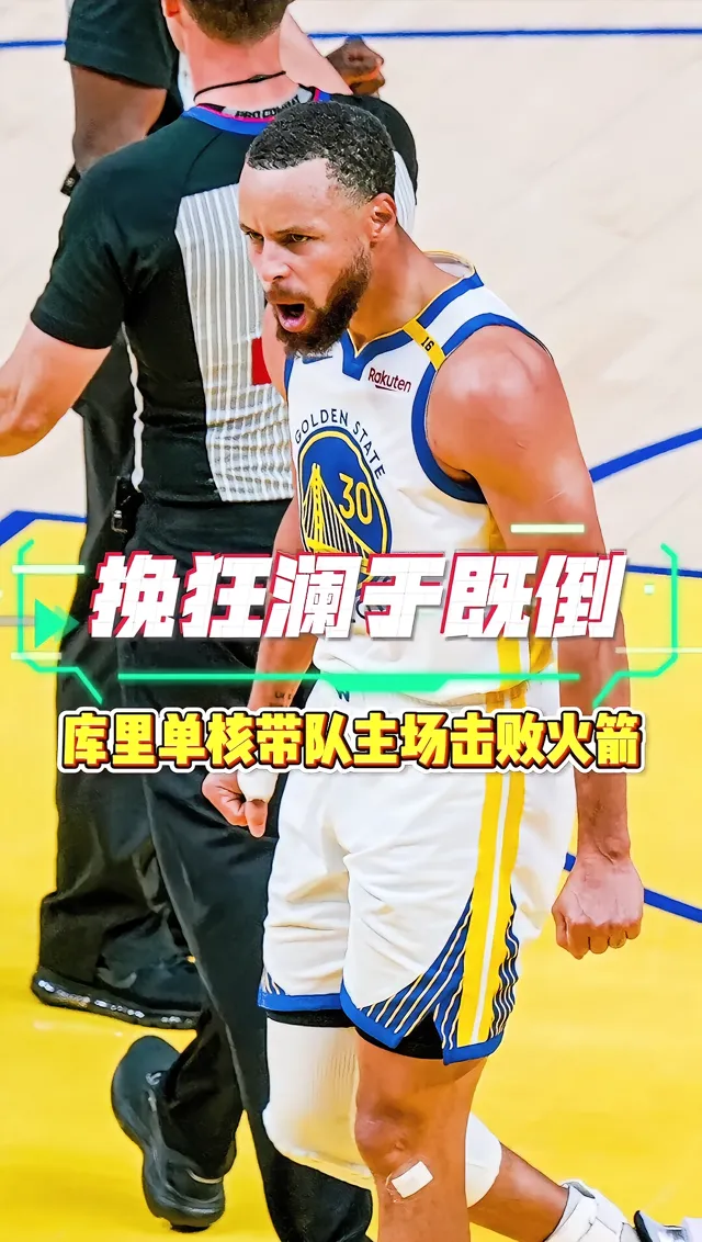 美国男篮碾压加拿大男篮，加里纳利三分雨点燃全场