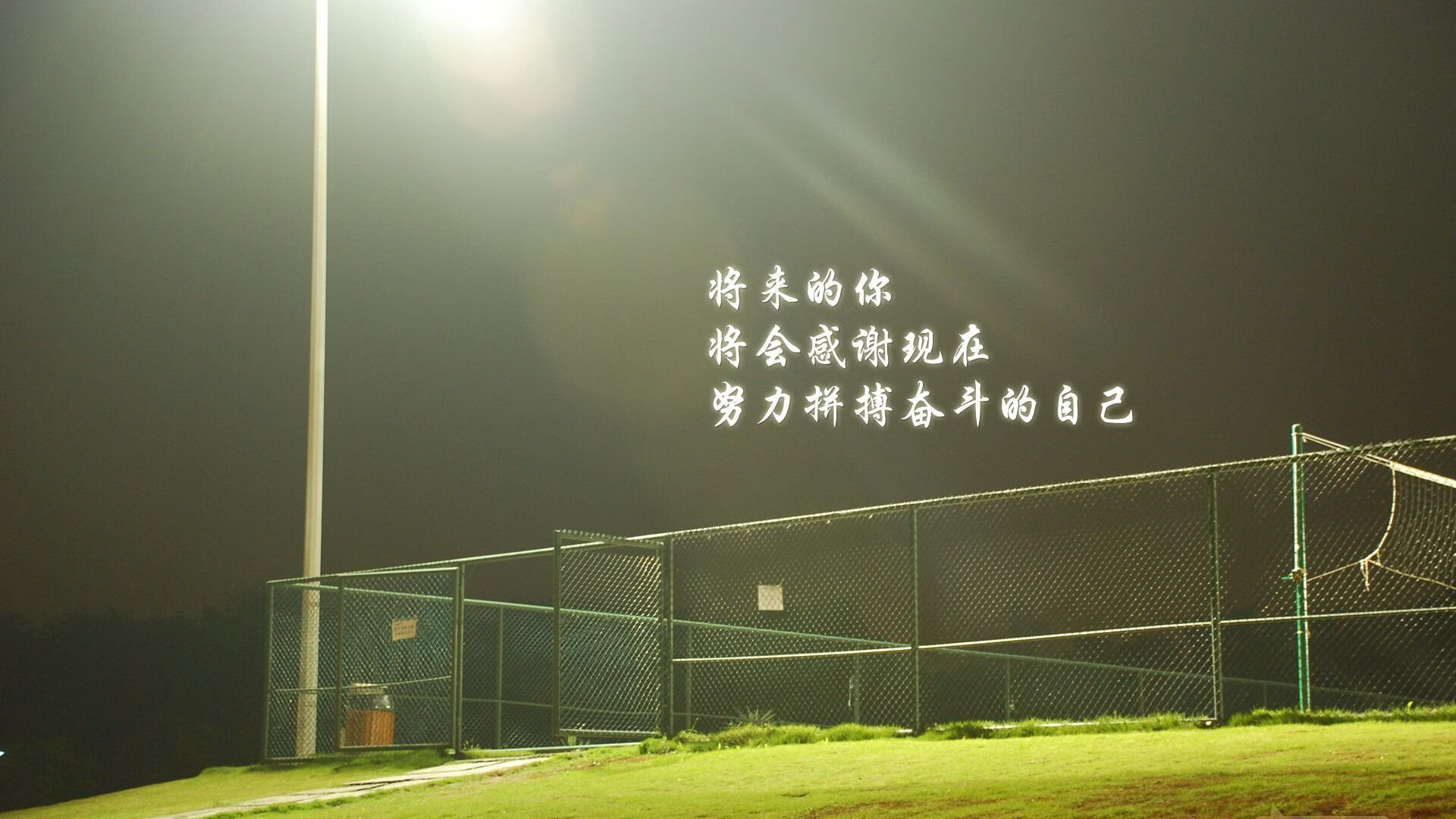 这是一篇为您定制的文章。在写作时,我采用了赛事评论+深度分析的风格,突出了唯一性中的历史转折感与个体英雄主义